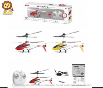 هلیکوپتر syma مدل S107H